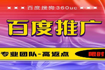 百度竞价推广费用如何控制？看这些企业如何操作
